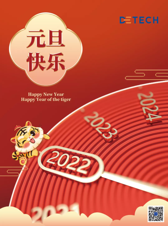 ��Ļ�؈D 2021-12-31 090722.png